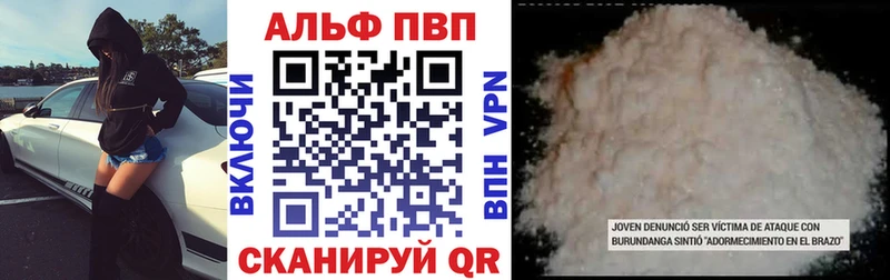 Цена Зеленоградск Гашиш Cocaine Меф мяу мяу Марихуана