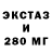 Экстази mix Kalin Krumov