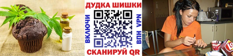 Еда ТГК марихуана что такое наркотик Зеленоградск