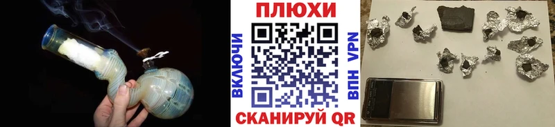 ГАШИШ гашик  Зеленоградск 