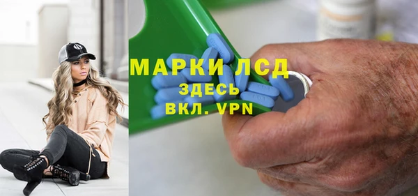 экстази Алексин