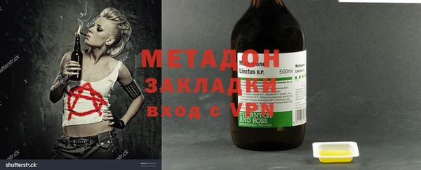 экстази Алексин