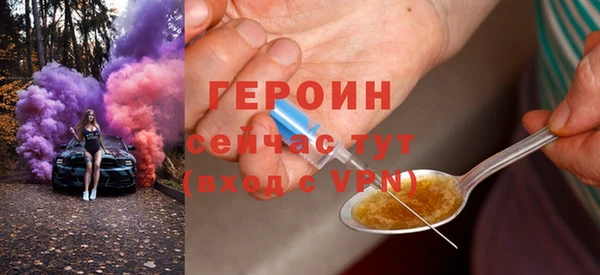 наркотики Саяногорск