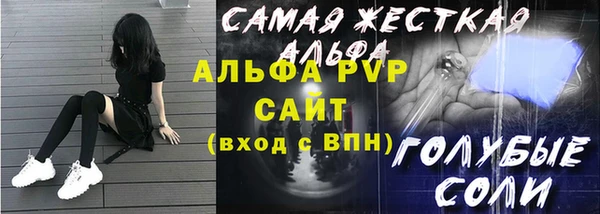 стаф Сафоново