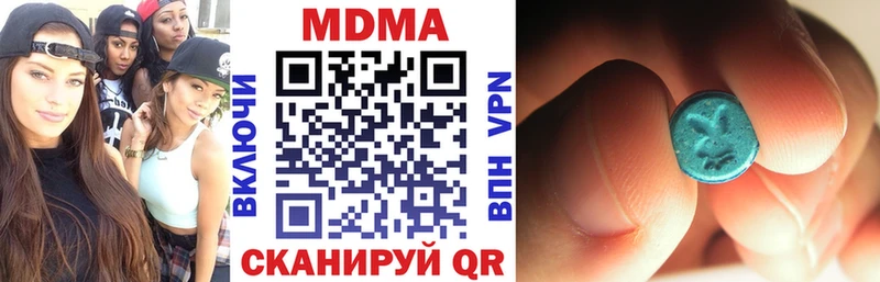 МДМА crystal  Зеленоградск 