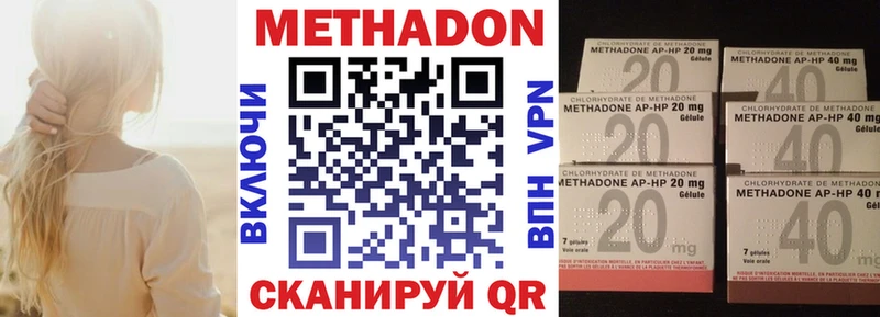 Метадон кристалл  даркнет сайт  Зеленоградск 