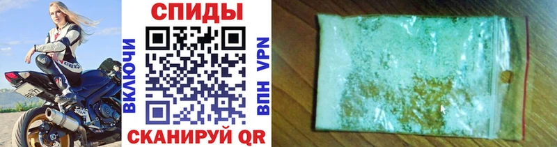 OMG сайт  цены   Зеленоградск  МЕТАМФЕТАМИН Methamphetamine 