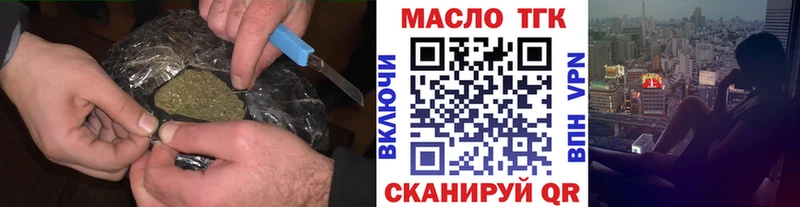 Дистиллят ТГК вейп  OMG маркетплейс  Зеленоградск 