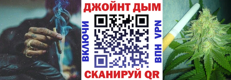 ОМГ ОМГ ссылка  Зеленоградск  Бошки марихуана семена  закладки 